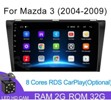 Android 2G-32G Mazda 6 2004-2009