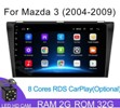 Android 2G-32G Mazda 3 2004-2009