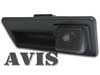 Avis CCD Audi A4L/Q5/S5/A8L (интегрированная с ручкой багажника)